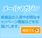 ���꡼�˥󥰲������Ϣ���Υ���ͥå� �᡼��ޥ�����Ǥ����ʾ�����Ϥ�