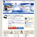 クリーニング店専門ホームページ作成事例クリーニング シロヤ様